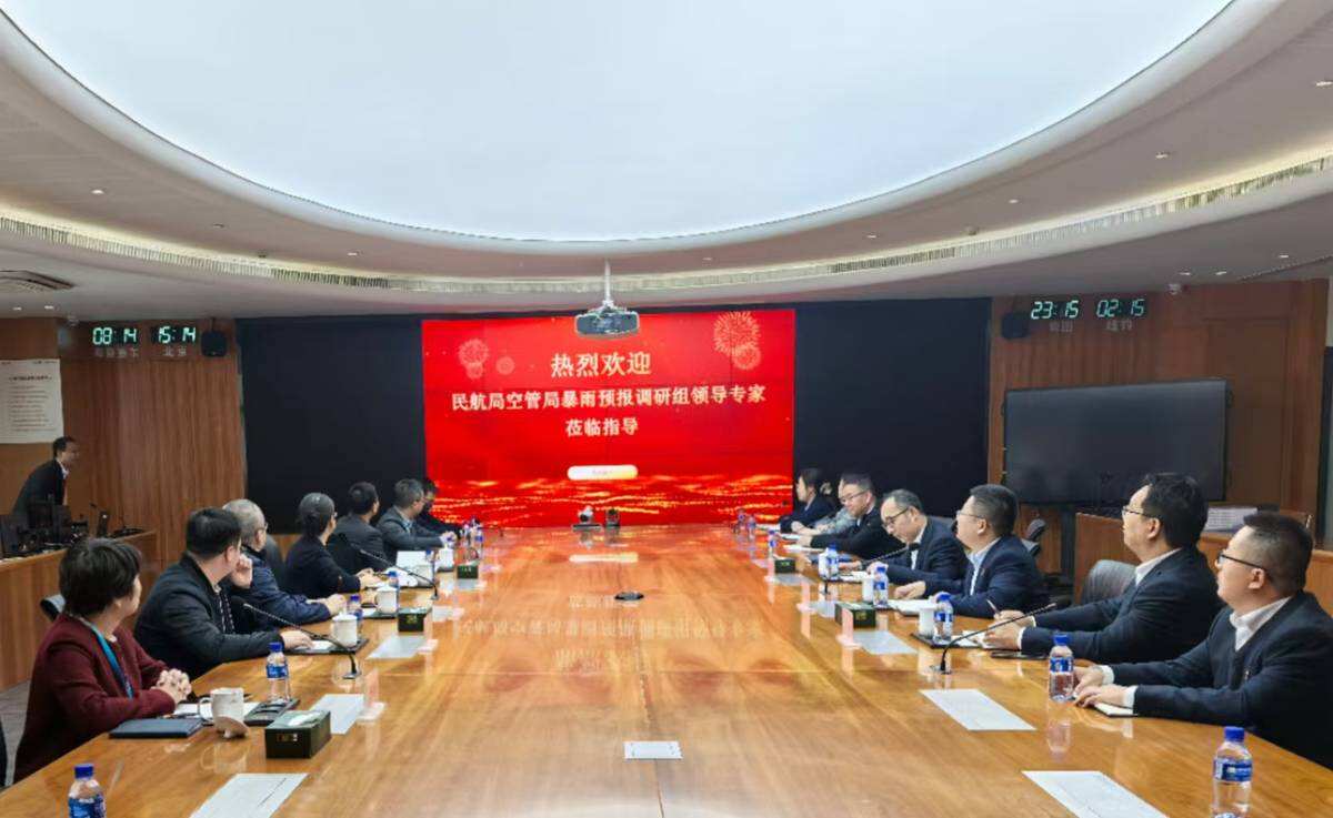 民航極端危險天氣暴雨專項研究組一行赴海南航空運控中心開展業務調研