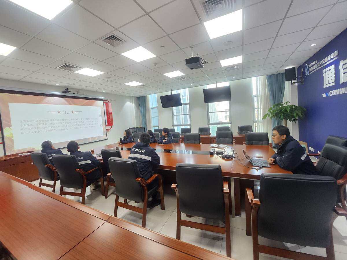 深化生活紀(jì)律建設(shè) 傳承艱苦奮斗精神——西南空管局網(wǎng)絡(luò)中心天府?dāng)?shù)據(jù)傳輸運(yùn)行部開展2024年3季度黨課學(xué)習(xí)