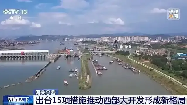 海關總署出臺15項措施 支持多地建設國際航空樞紐