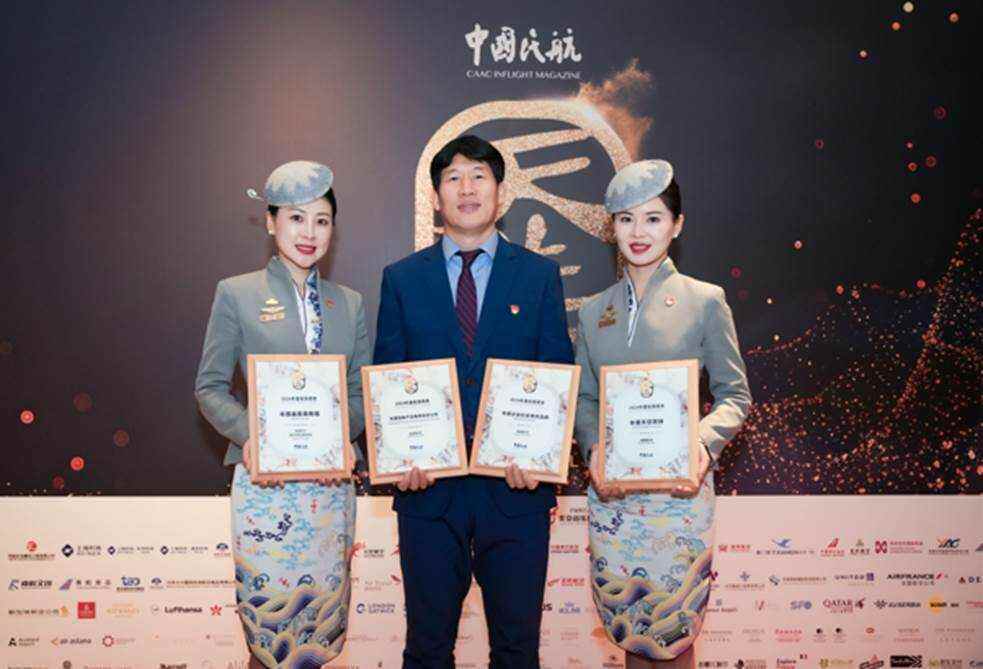 海南航空榮獲“天選·2024年度航旅榜單”四項大獎