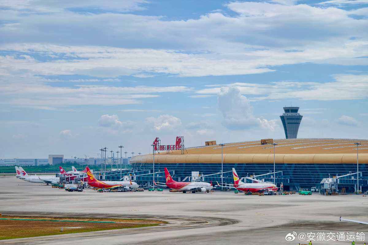 春運即將開啟 合肥機場計劃航班起降1.276萬架次