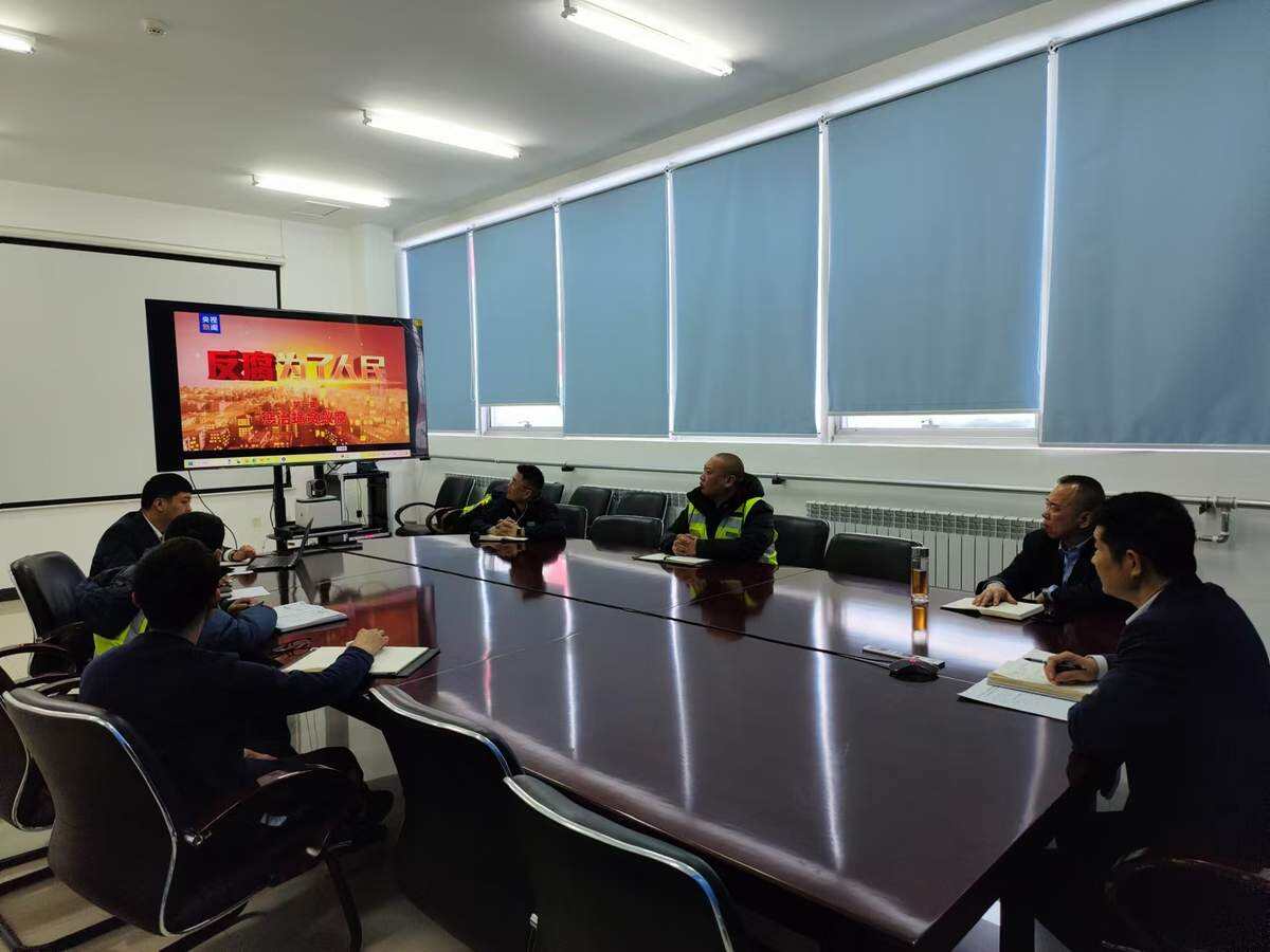守護正義，捍衛(wèi)人民權(quán)益｜喀納斯機場組織黨員干部觀看《反腐為了人民》專題片