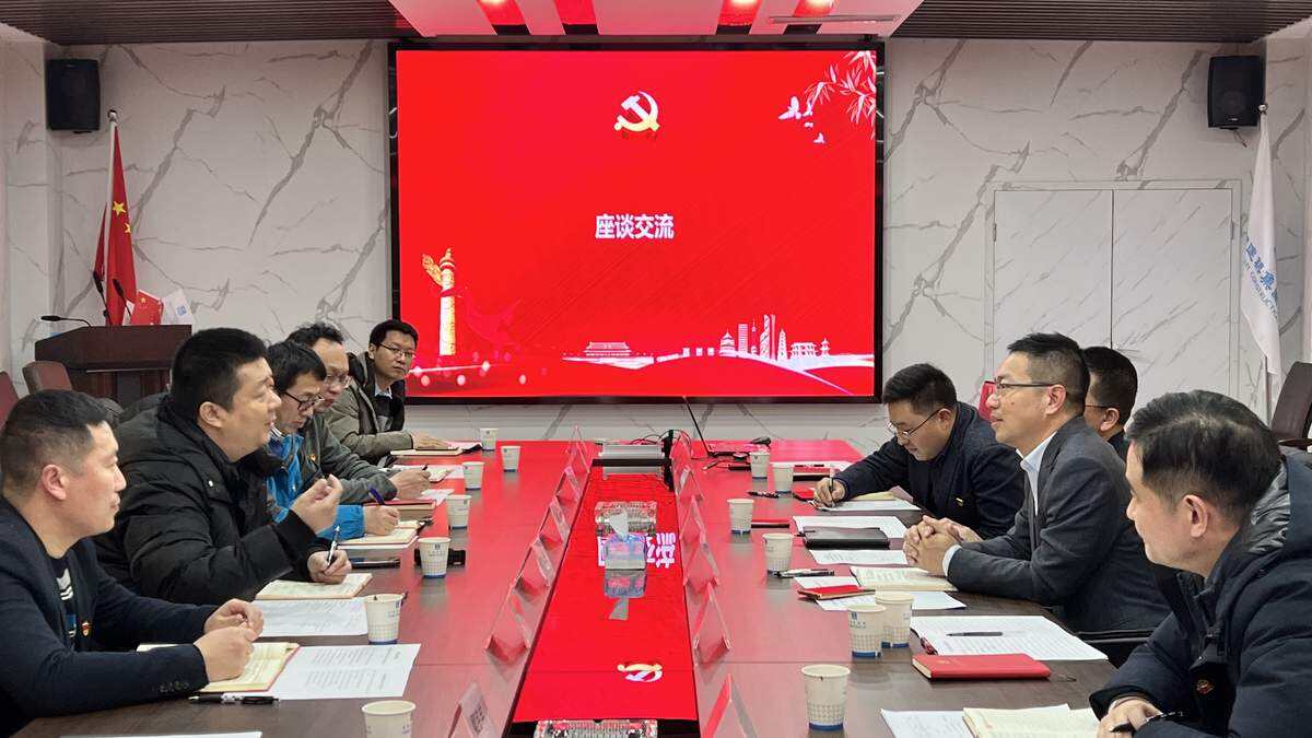 共建共享謀發(fā)展 聚力聚智促提升——西南空管局空管公司設(shè)計分公司綜合部市場部設(shè)計咨詢部聯(lián)合黨支部與中建西勘院特種技術(shù)公司第二黨支部開展共建交流活動