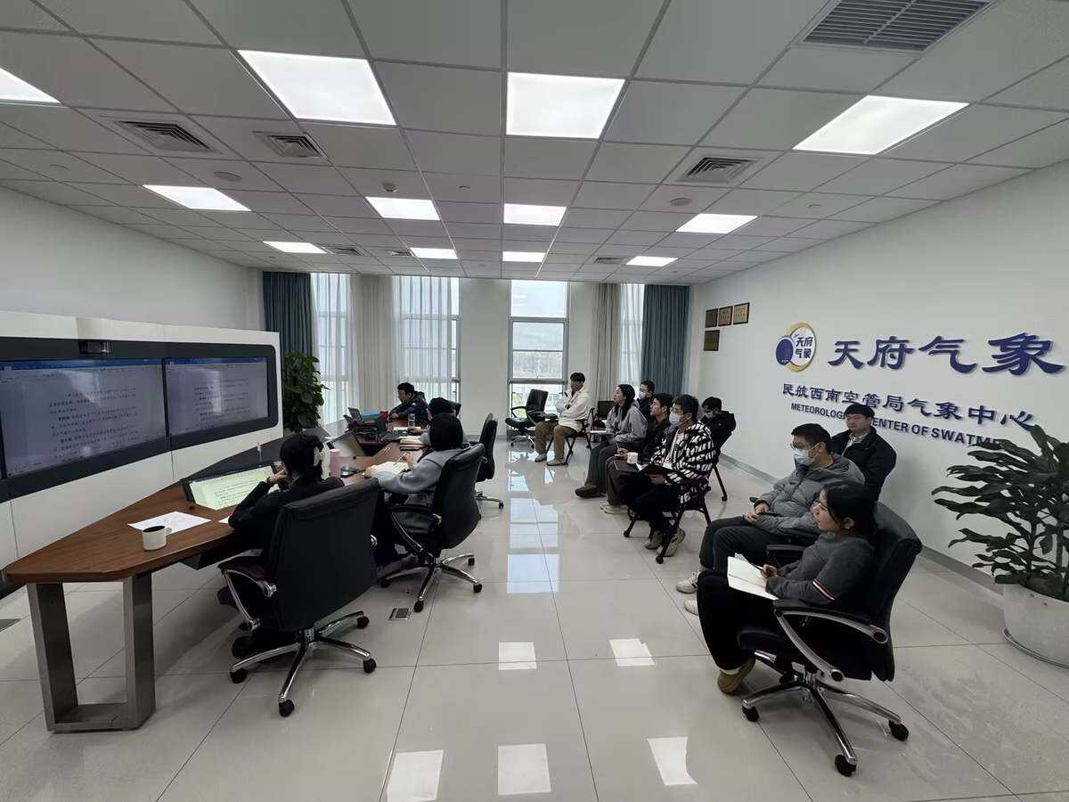 西南空管局氣象中心天府預(yù)報探測室黨支部開展法治教育主題黨日活動暨節(jié)前廉政警示教育會