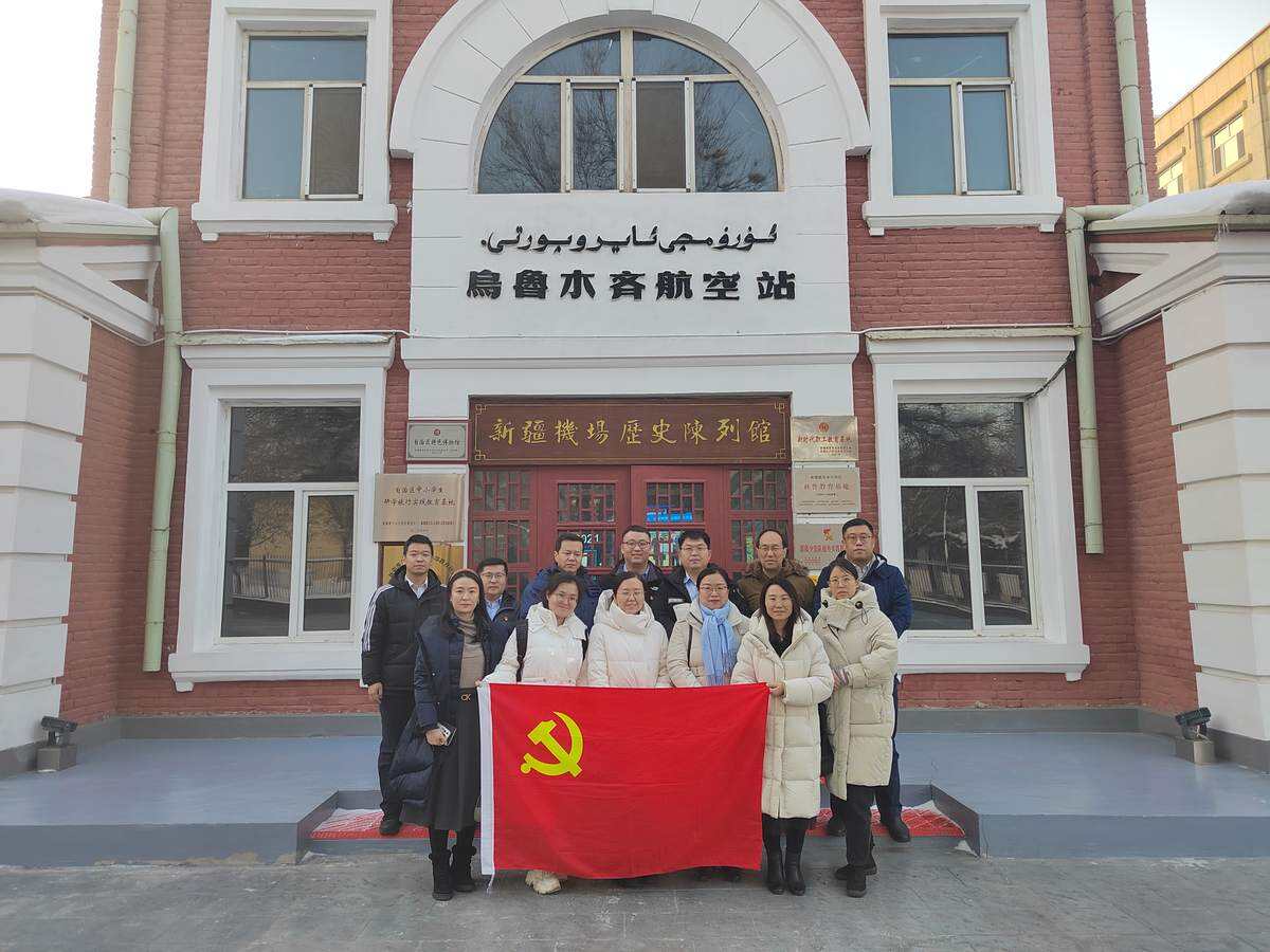 新疆機場集團運管委空管中心黨支部與自治區(qū)氣候中心聯(lián)合開展“傳承紅色精神 凝聚實干力量”主題黨日活動