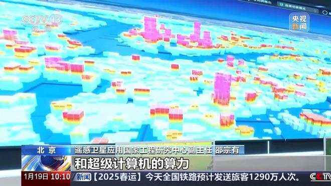 為低空飛行器空域精細(xì)管理提供支撐 星圖低空云正式發(fā)布