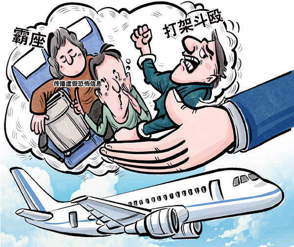 2024年全國“機鬧”相關案事件下降近三成