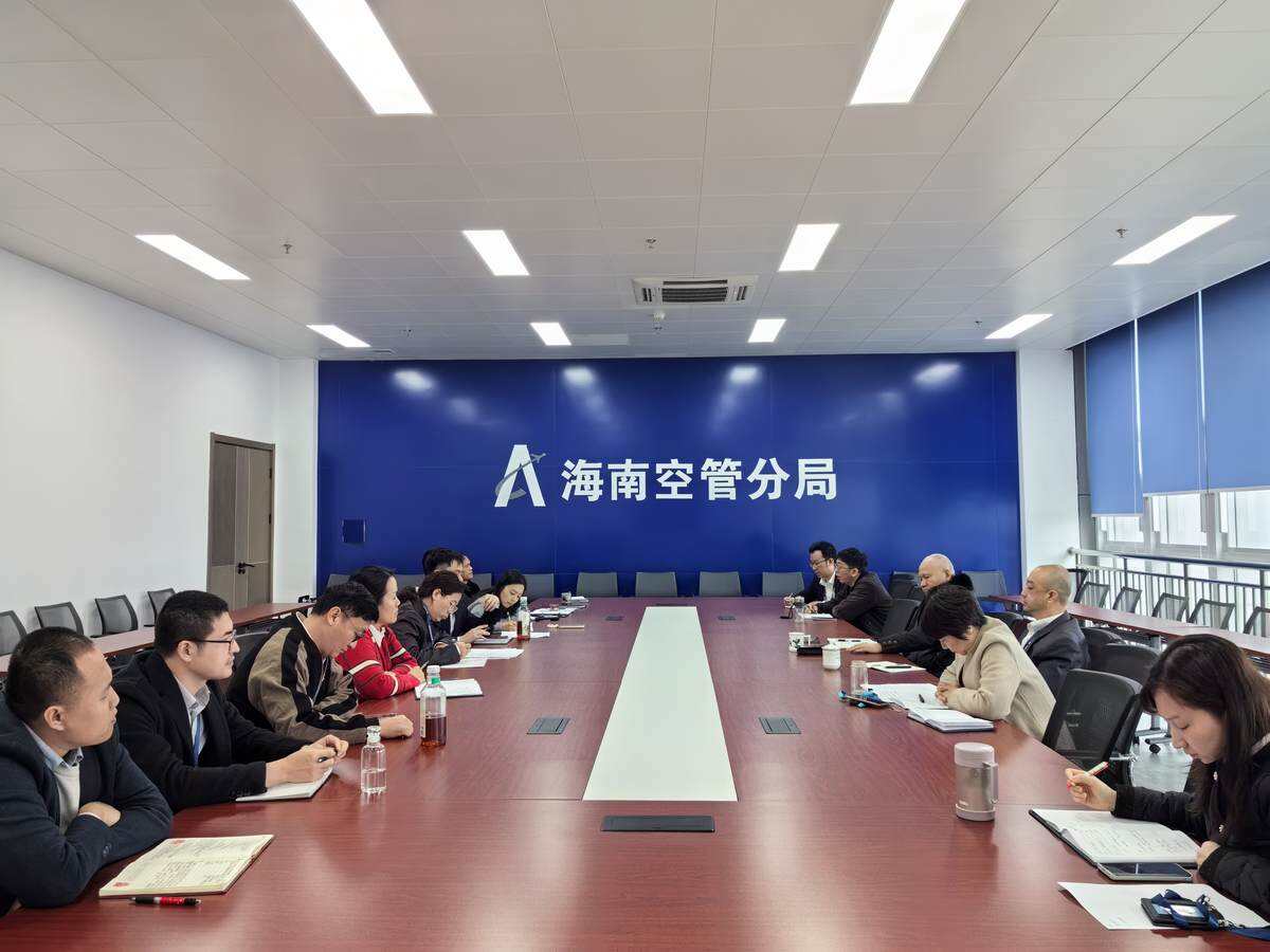破云問策：自貿港空管氣象人這樣謀劃領航2025—海南空管分局氣象臺召開2025年務虛會