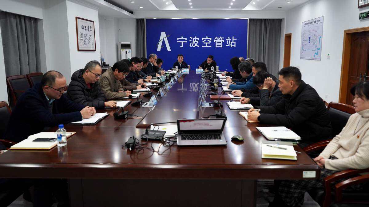 改革是啃硬骨頭 我們都不是旁觀者——寧波空管站黨委理論學習中心組研討華東空管局2025年局發一號文