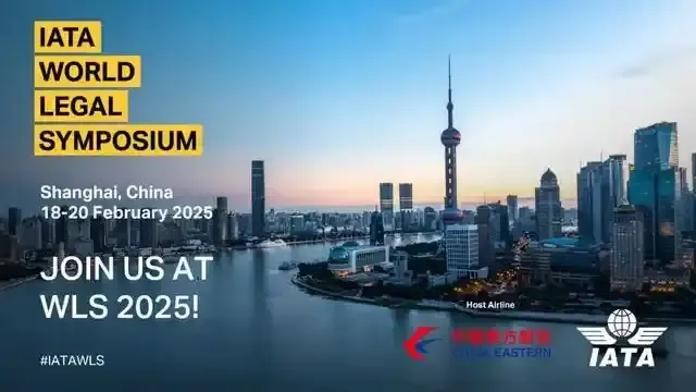 國際航協(xié)2025年全球法律大會在滬召開