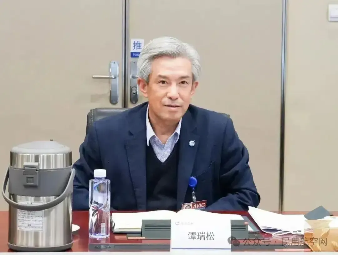航空工業(yè)集團原黨組書記、董事長譚瑞松被開除黨籍