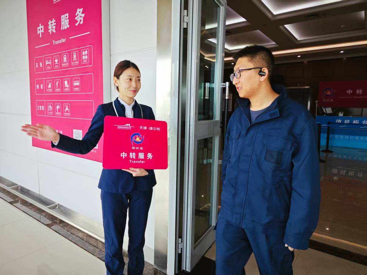 4萬人次！新疆機場集團庫爾勒機場春運中轉保障創歷史新高