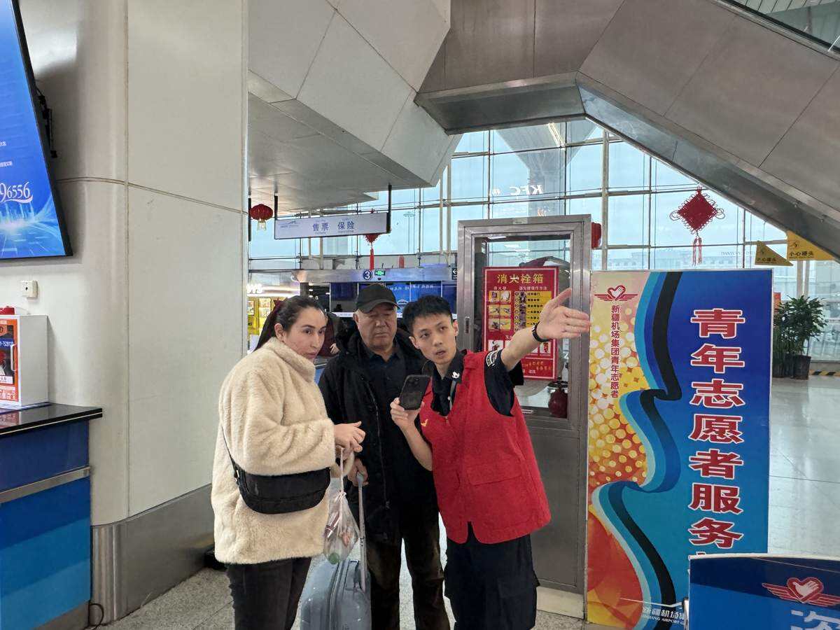 新疆機(jī)場(chǎng)集團(tuán)烏魯木齊國(guó)際機(jī)場(chǎng)分公司2025年“暖冬行動(dòng)”志愿服務(wù)完美收官