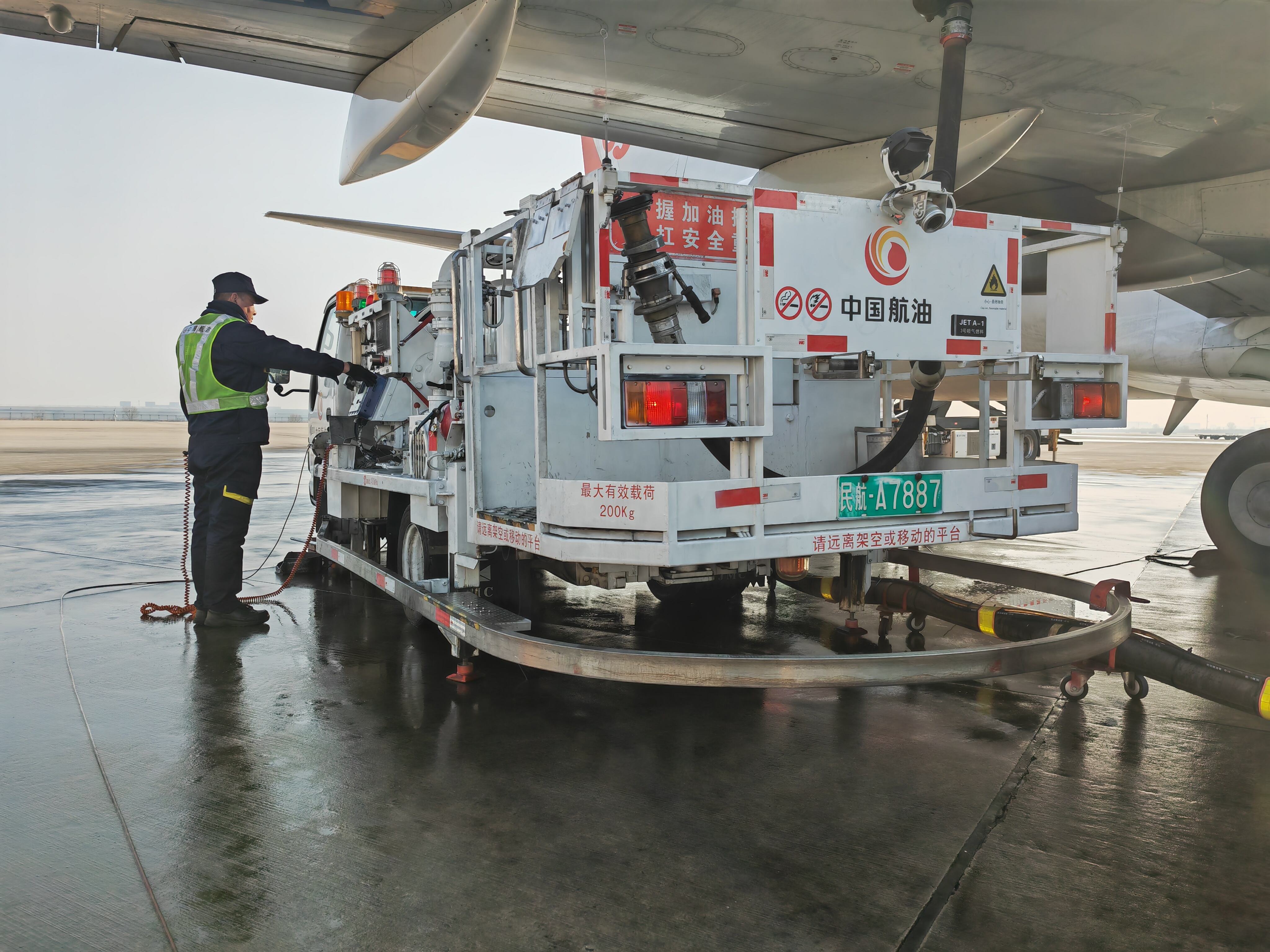 寒风中的坚守与担当:航油天津分公司航空加油站全力护航春运