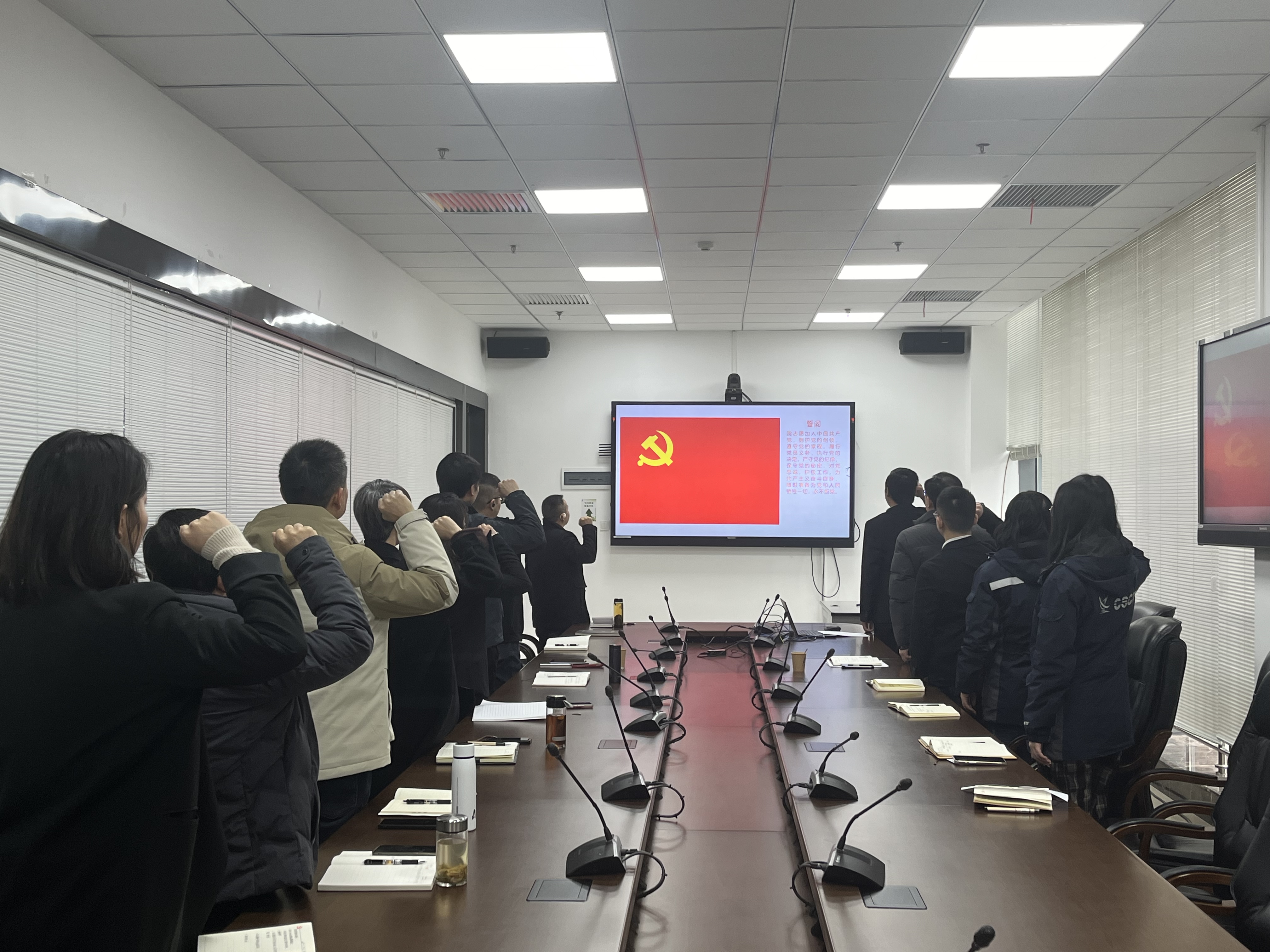 貴州空管分局管制運行部綜合技術黨支部與通信網絡中心網絡運行黨支部開展結對共建主題活動