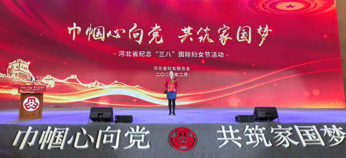 河北航空地面服務保障部旅客服務處榮獲全國三八紅旗集體