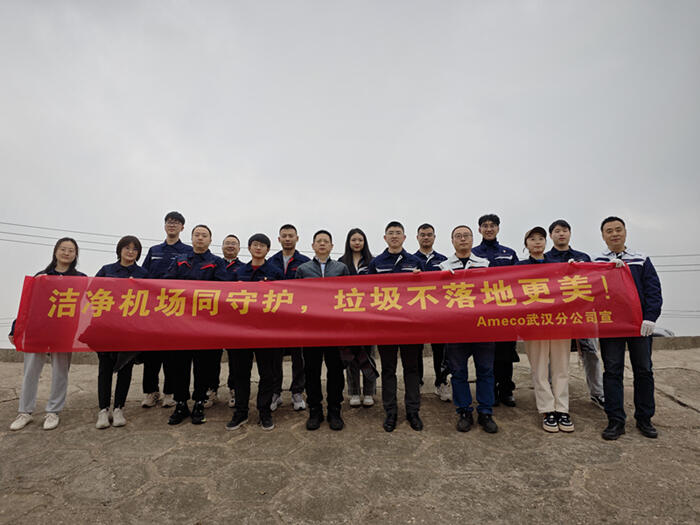 Ameco武汉分公司开展学雷锋纪念日主题活动