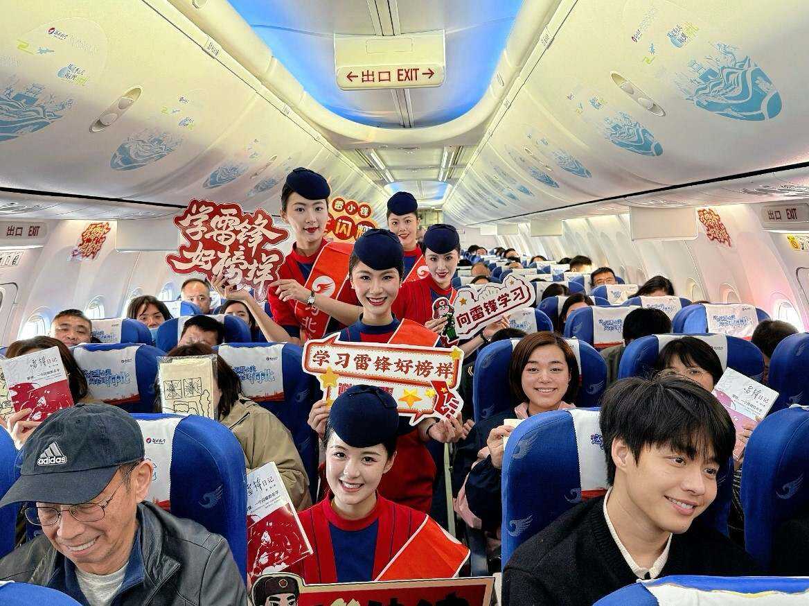 河北航空各級團(tuán)組織開展“厚植雷鋒精神 踐行青年擔(dān)當(dāng)”主題系列活動