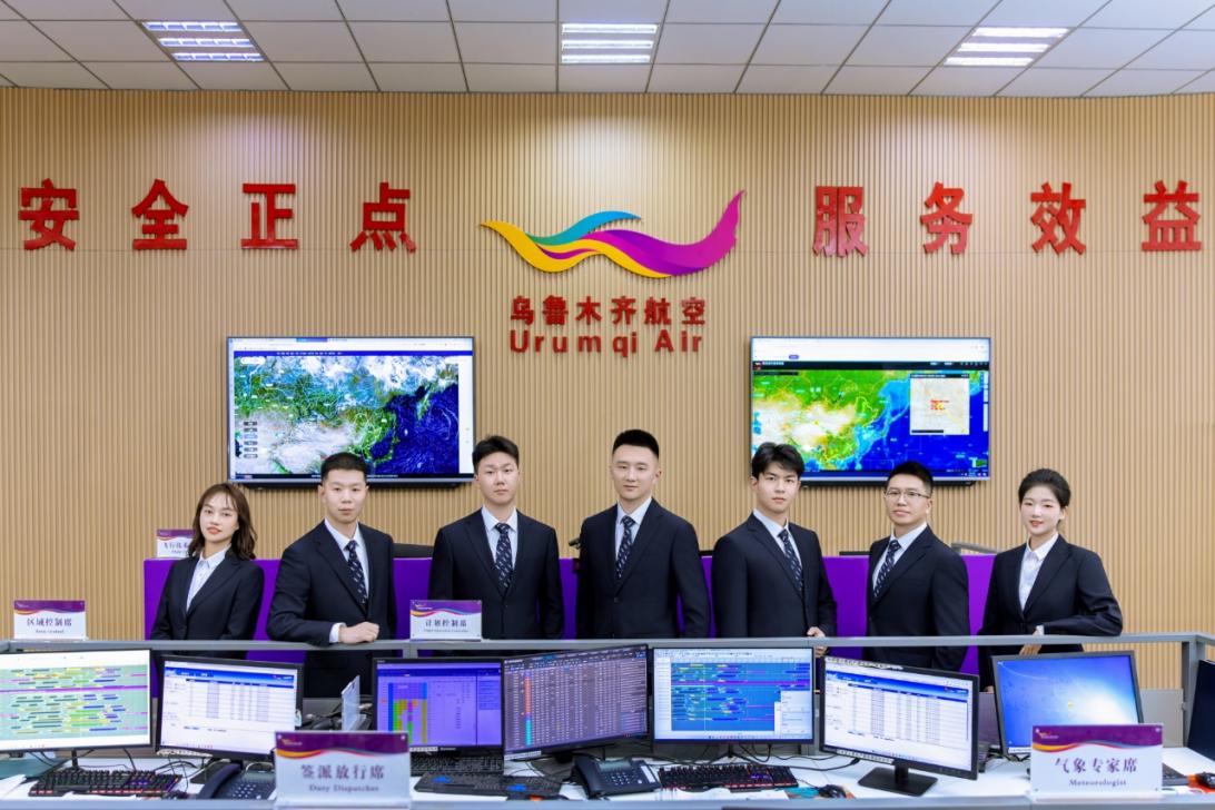 榜样力量｜乌鲁木齐航空运行控制部：不忘初心、牢记使命，珍惜荣誉、再创佳绩