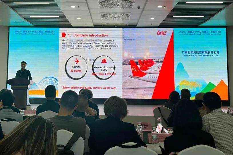 搭建好中國(guó)至東盟空中要道，廣西北部灣航空助力廣西與泰國(guó)文旅合作