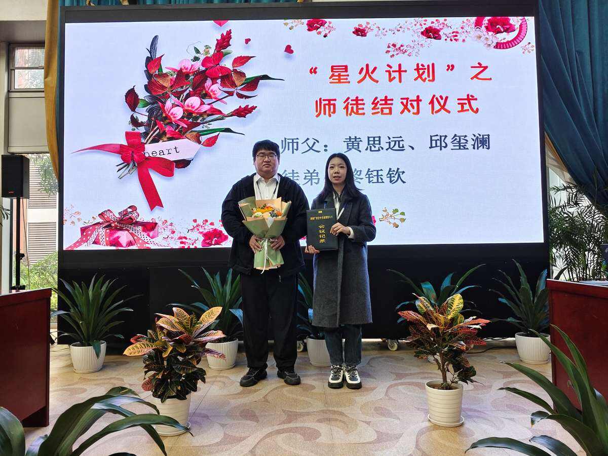 廣西空管分局舉辦“星火計劃”之師徒結(jié)對儀式