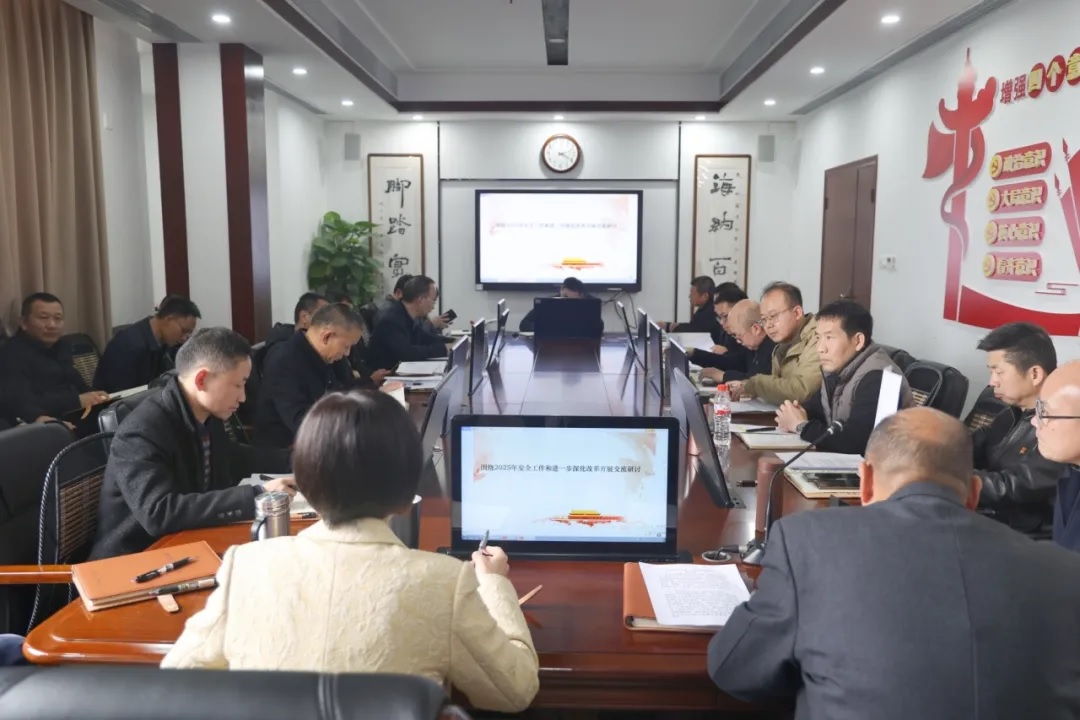 福建空管分局黨委中心組圍繞安全工作和進一步深化改革開展交流研討