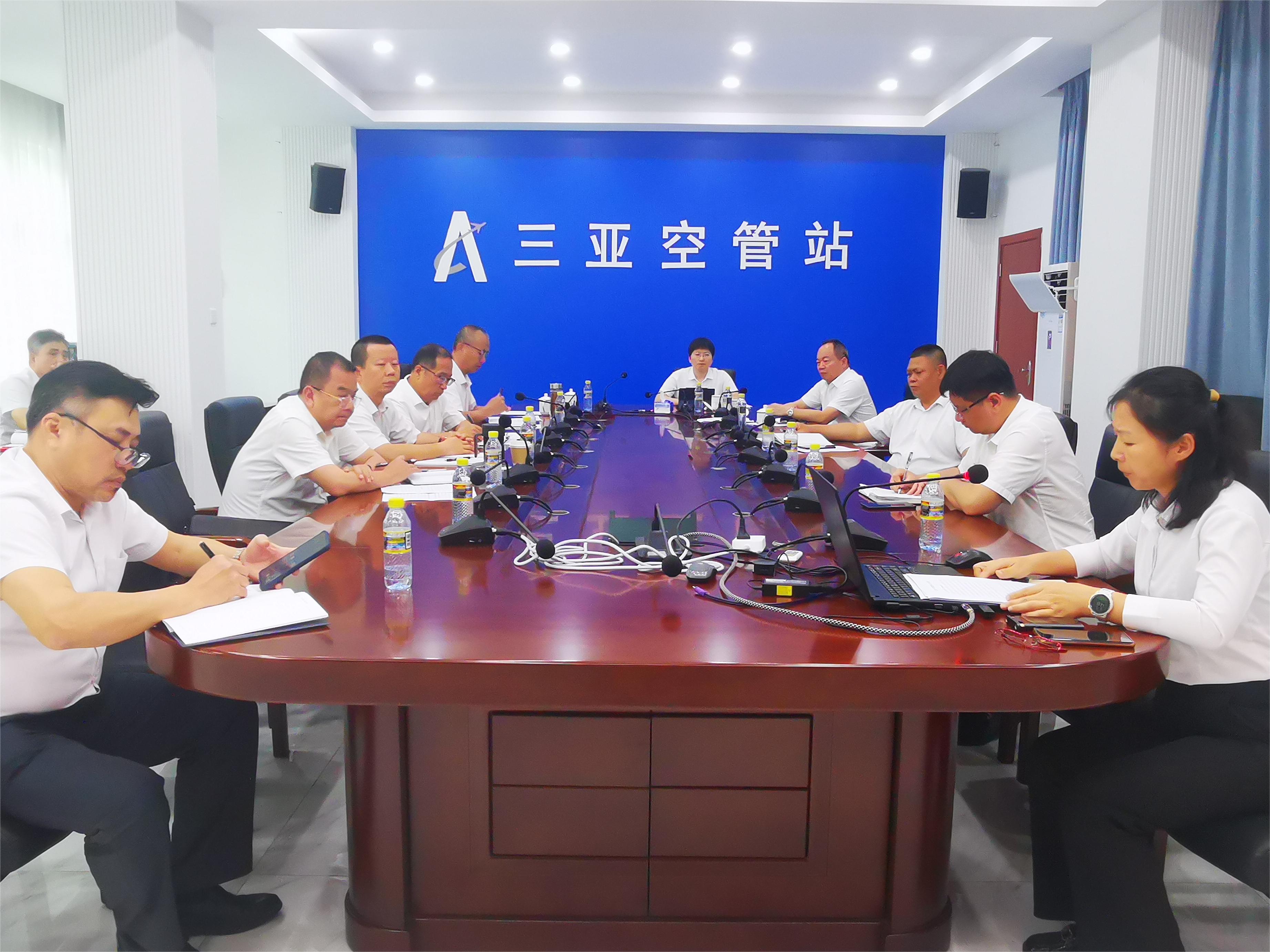 三亚空管站召开2025年宣传工作会议 部署年度宣传任务