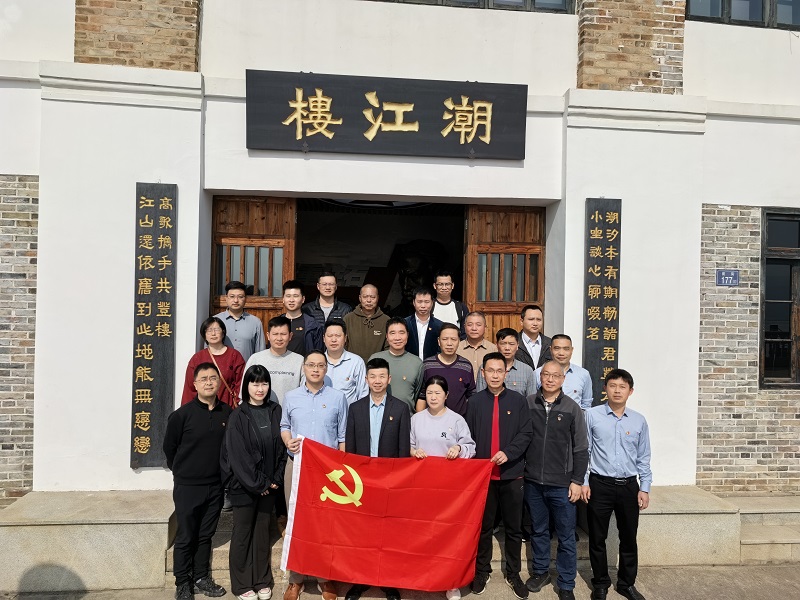 福建空管分局建設(shè)黨支部與后勤服務(wù)中心黨支部聯(lián)合開展主題黨日活動