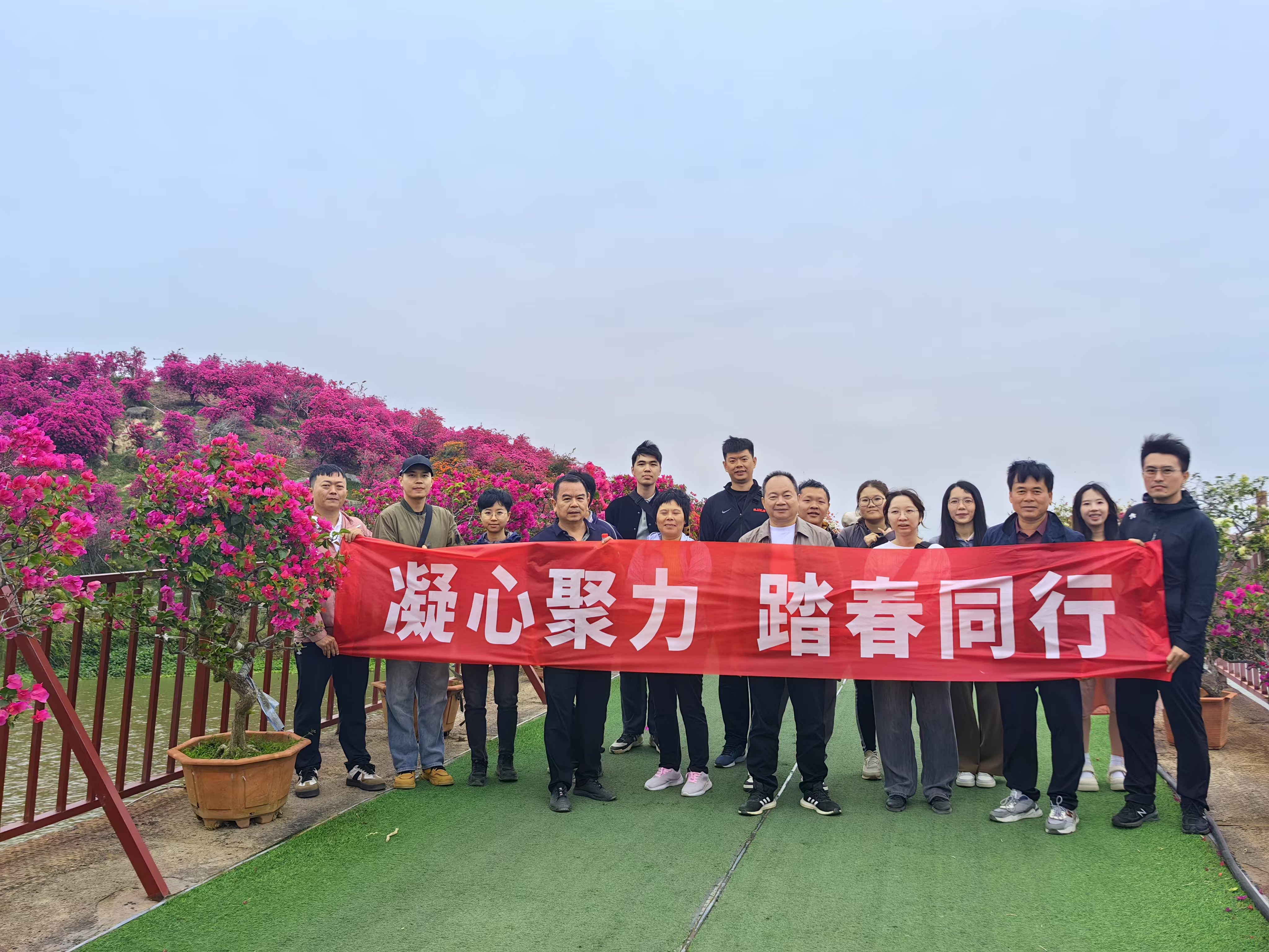 三亚空管站气象台开展“凝心聚力，踏春同行”春游活动
