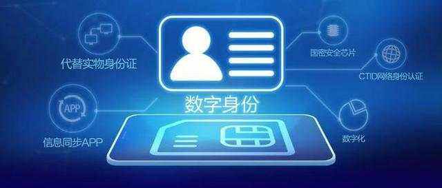 國際航協(xié)：航空安全領(lǐng)域倡導推廣數(shù)字身份應用