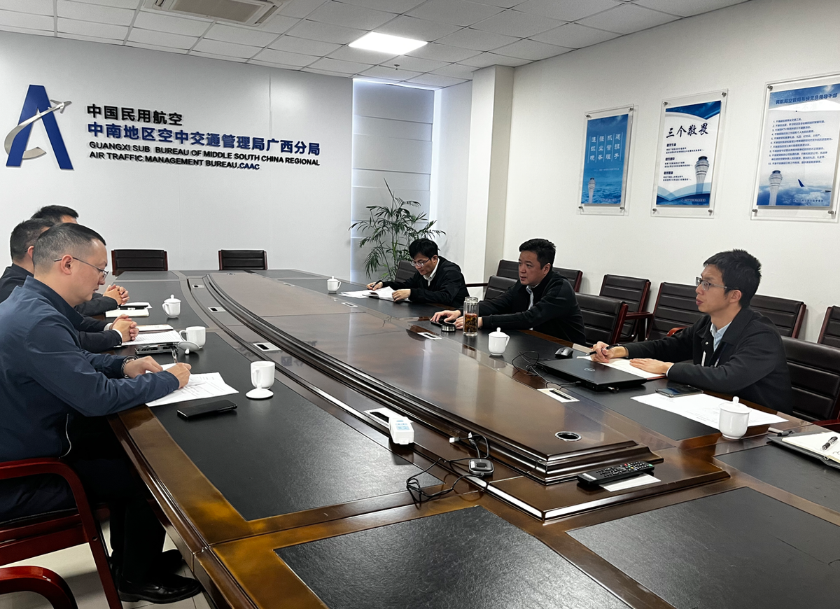 廣西空管分局與中建五局廣西分公司開展座談交流會