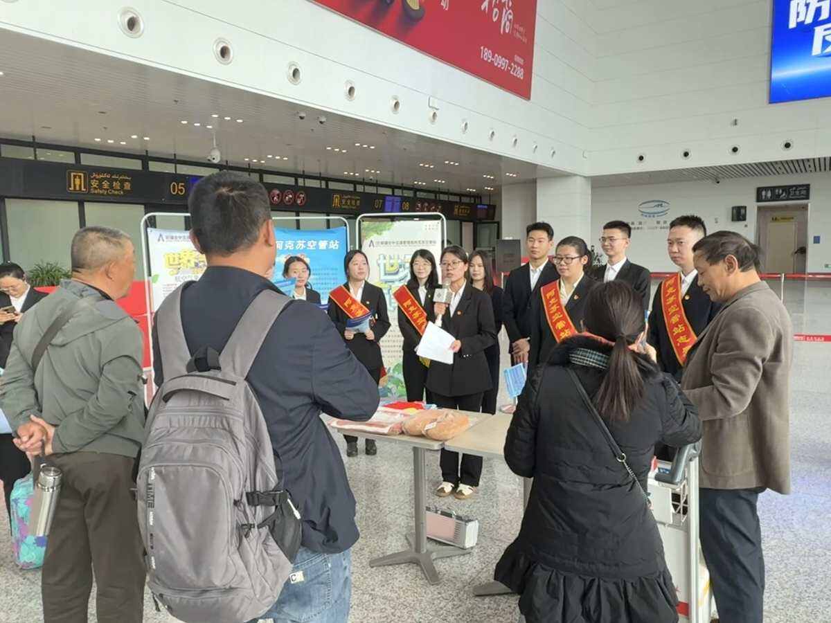新疆空管局阿克蘇空管站開展世界氣象日主題宣傳活動(dòng)