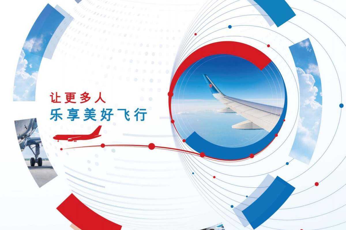 同比大幅減虧！南方航空2024年年度報告出爐