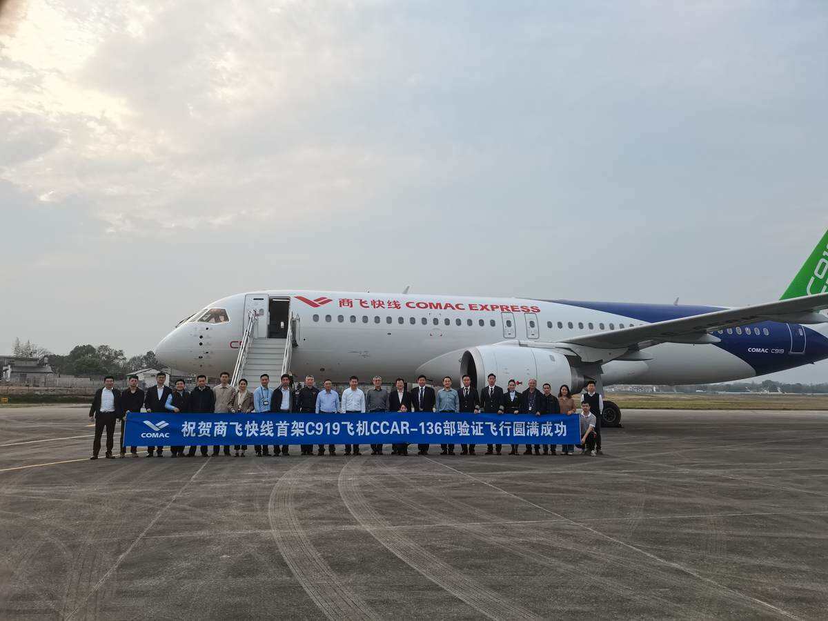 C919國產(chǎn)大飛機(jī)首秀黃山