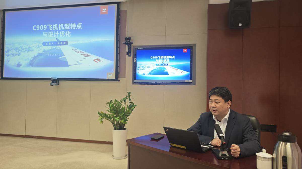 中國商飛赴新疆空管局開展C909機型性能宣講