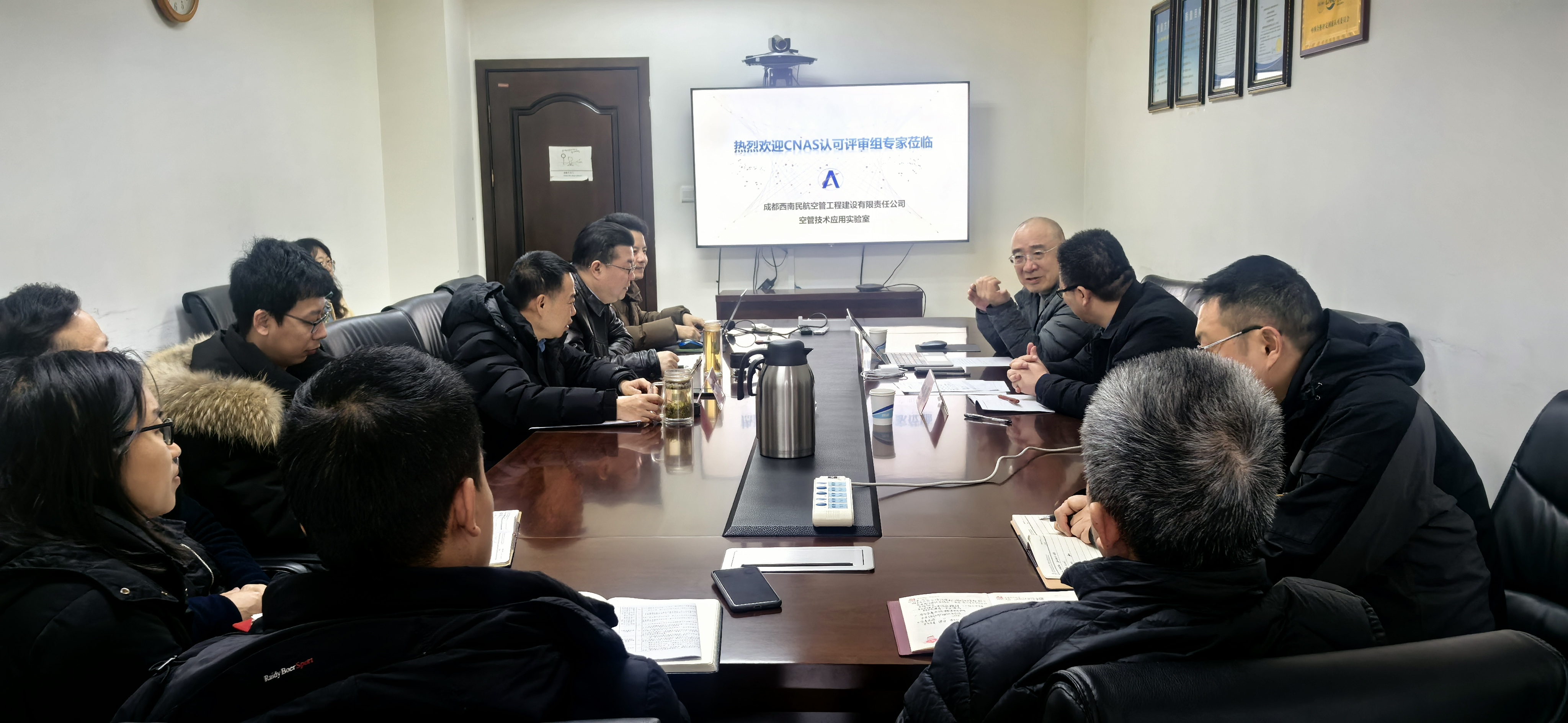 西南空管局空管公司技術(shù)應(yīng)用實驗室順利通過CNAS現(xiàn)場復(fù)評審