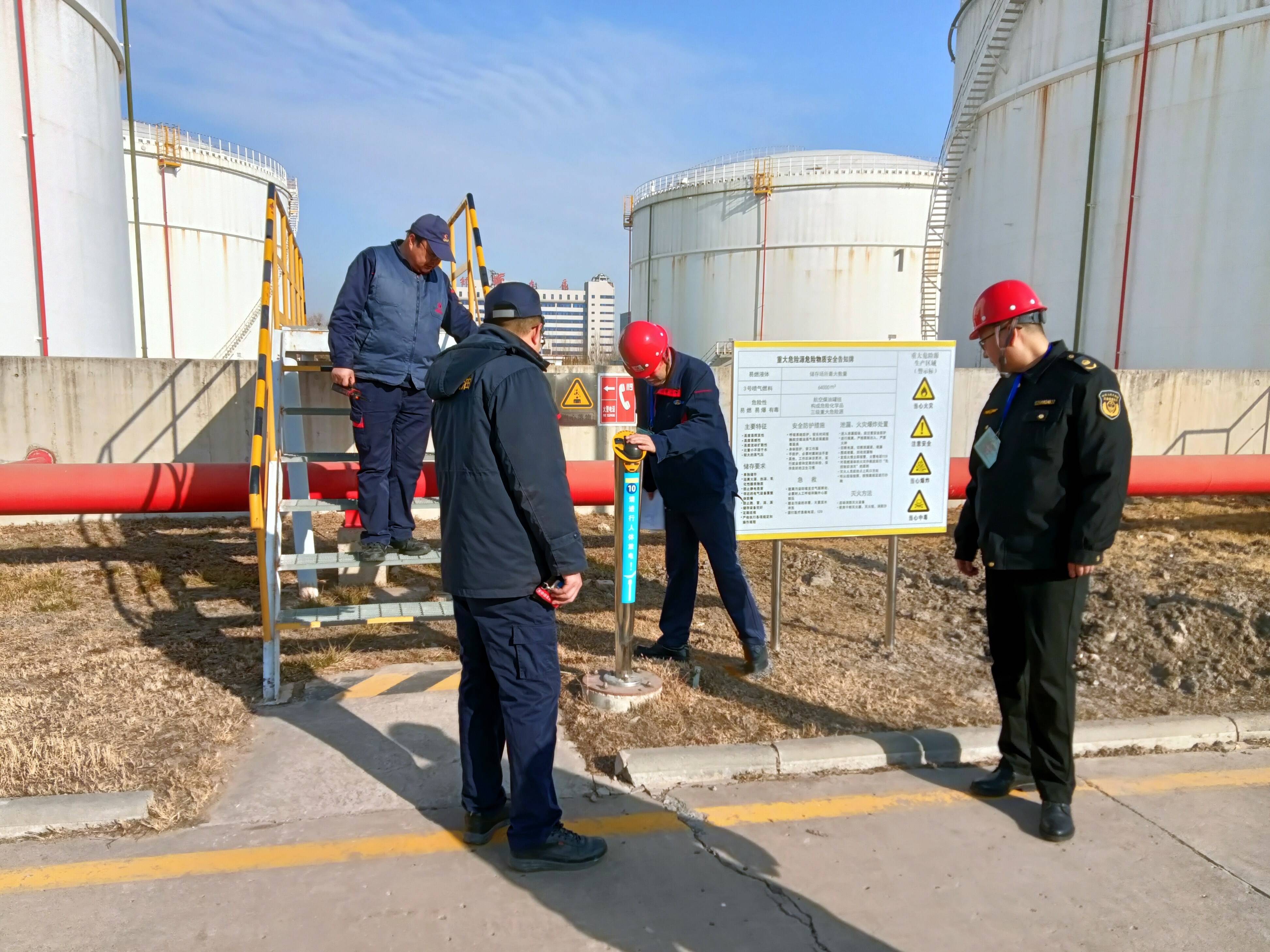 航油天津分公司以扎实管理迎接天津市人大检查 勇担全国“两会”保障重任