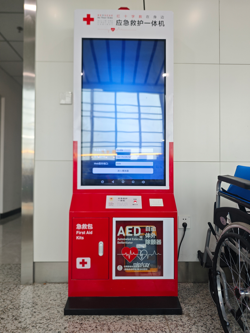 喀什徠寧國際機場開展應急救援心肺復蘇培訓 為旅客生命安全“加碼”