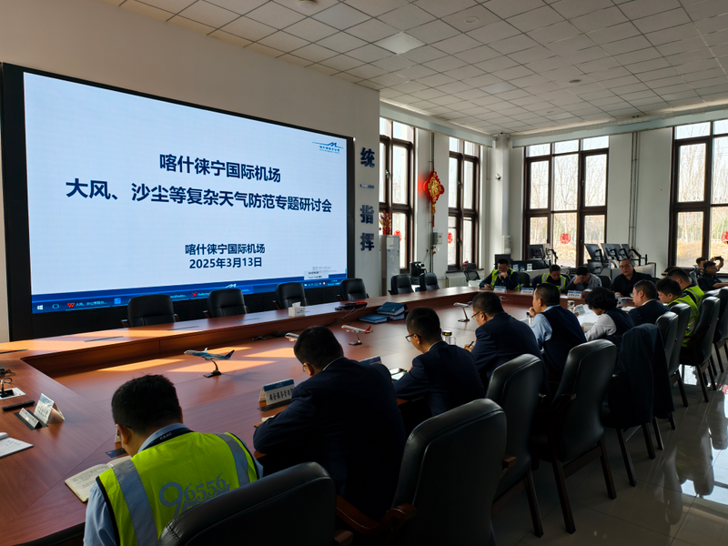 應對復雜天氣，聯動筑牢安全運行基石