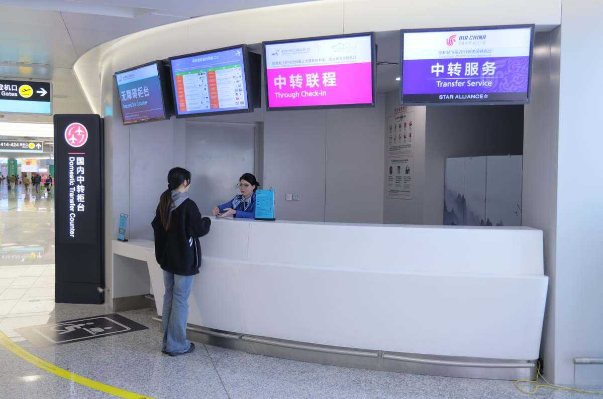 杭州機場開通“跨樓中轉”業務，實現中轉流程全覆蓋