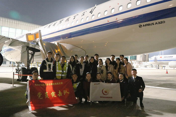 Ameco武汉分公司顺利完成A320大翼滑梯释放演练保障工作