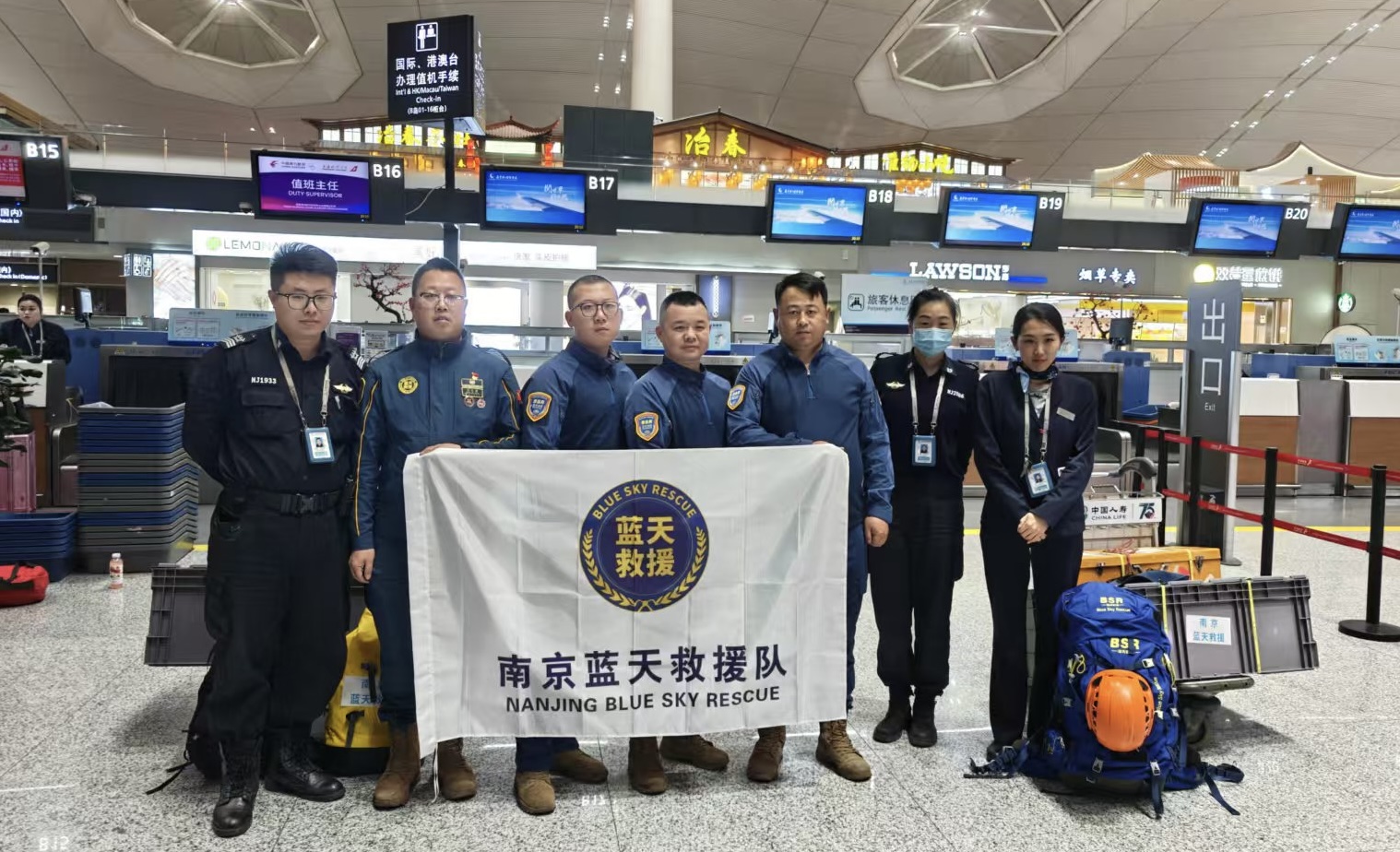 东航江苏公司高效保障救援力量赴海外开展救援任务