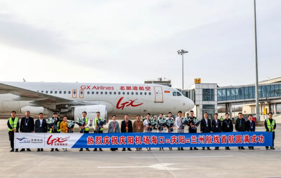 廣西北部灣航空執行2025夏秋航季航班計劃