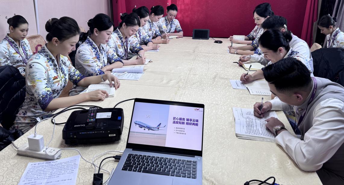 乌鲁木齐航空楼兰乘务示范组开展主题培训活动