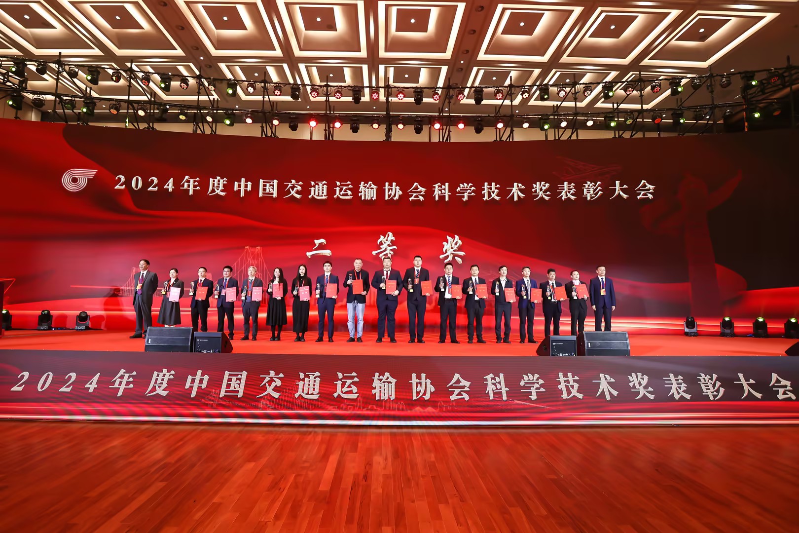 喜報！西南空管局網絡公司自主創新成果榮獲中國交通運輸協會科技進步二等獎