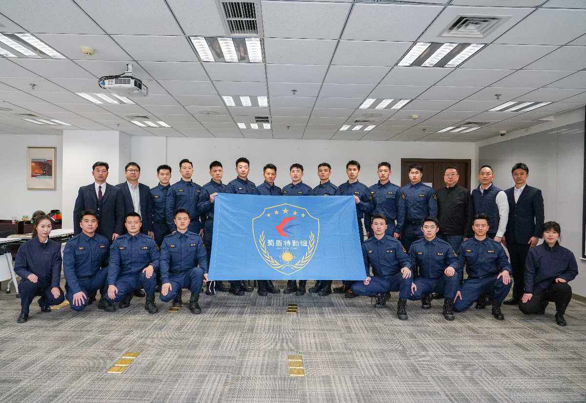 东航四川分公司保卫部举行蜀盾特勤组授旗仪式