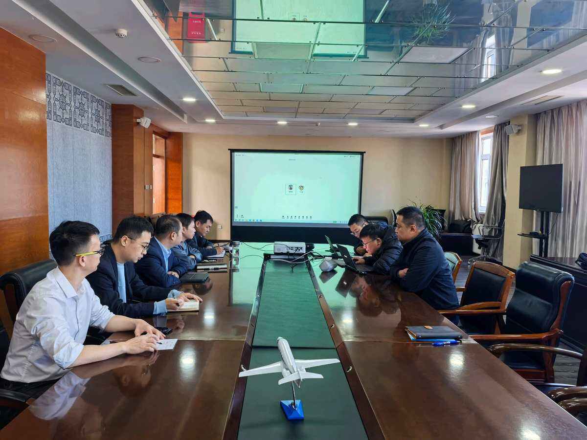 新疆空管局空管中心氣象中心與北京邁特力德信息技術有限公司召開新自動氣象觀測系統線上協調會