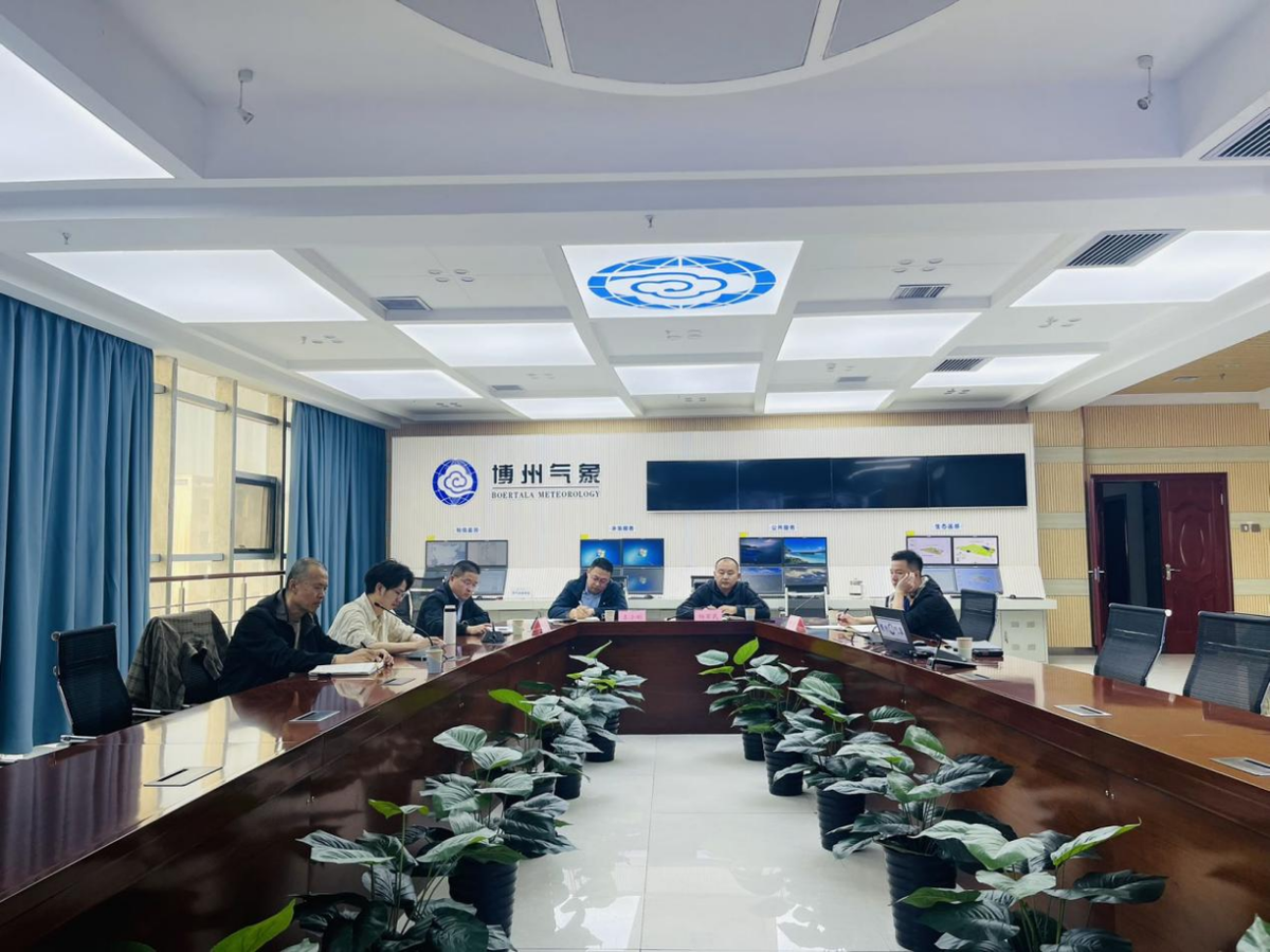 聚焦氣象防災與人工影響天氣：新疆機場集團博樂機場參會謀策