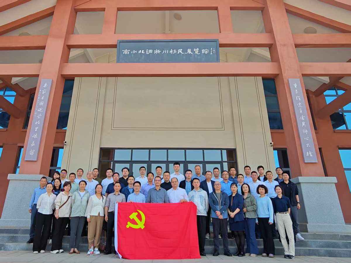 民航河南空管分局 民航湖北空管分局聯合開展2025年紀檢干部培訓