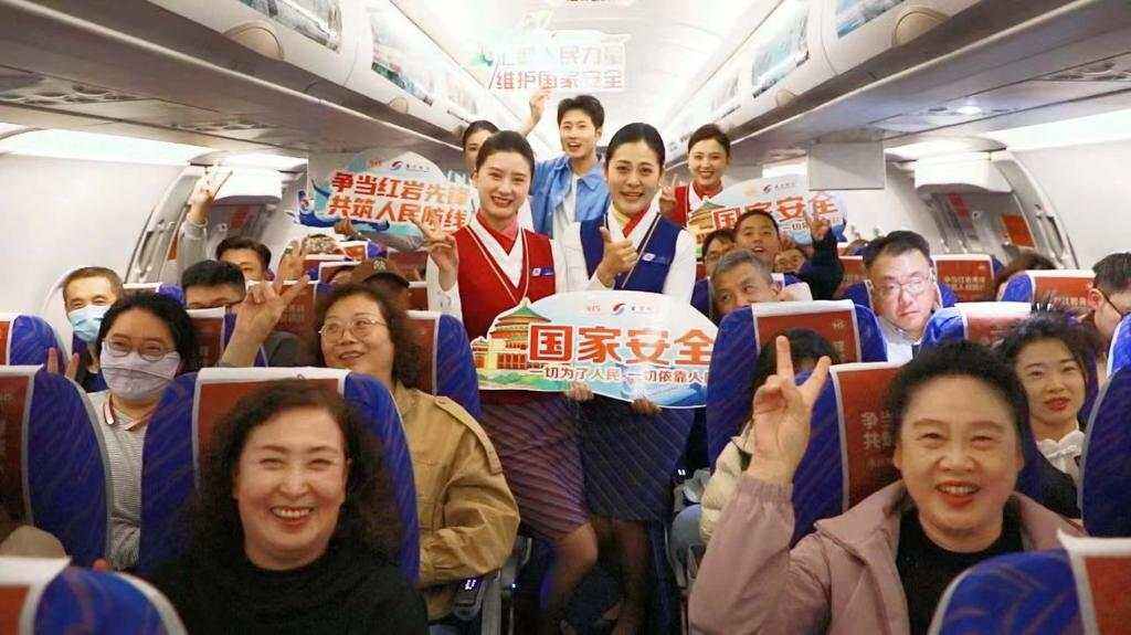 重慶航空將常態化開行“國安號”主題航班